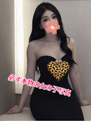 もえみ