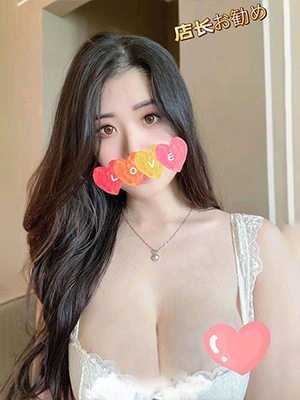 かな